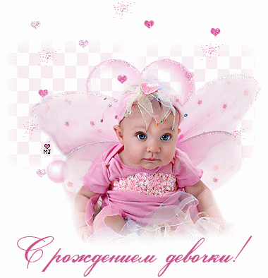 http://ped-kopilka.ru/images/4545454.gif