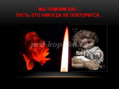 http://ped-kopilka.ru/upload/blogs/29108_b56c5e6545529451458b479f159a08b9.png.jpg