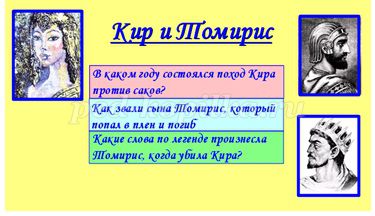 http://ped-kopilka.ru/upload/blogs/35795_31c31df7d6bf2745a9c853fdb75b2eb5.jpg.jpg