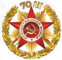  ,  70-      1941-1945 .  , ,  !