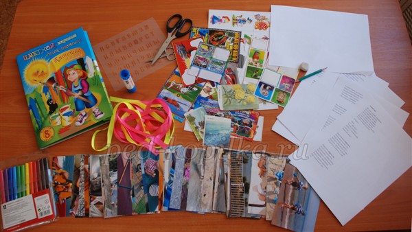 Печать и производство детских книжек-картонок