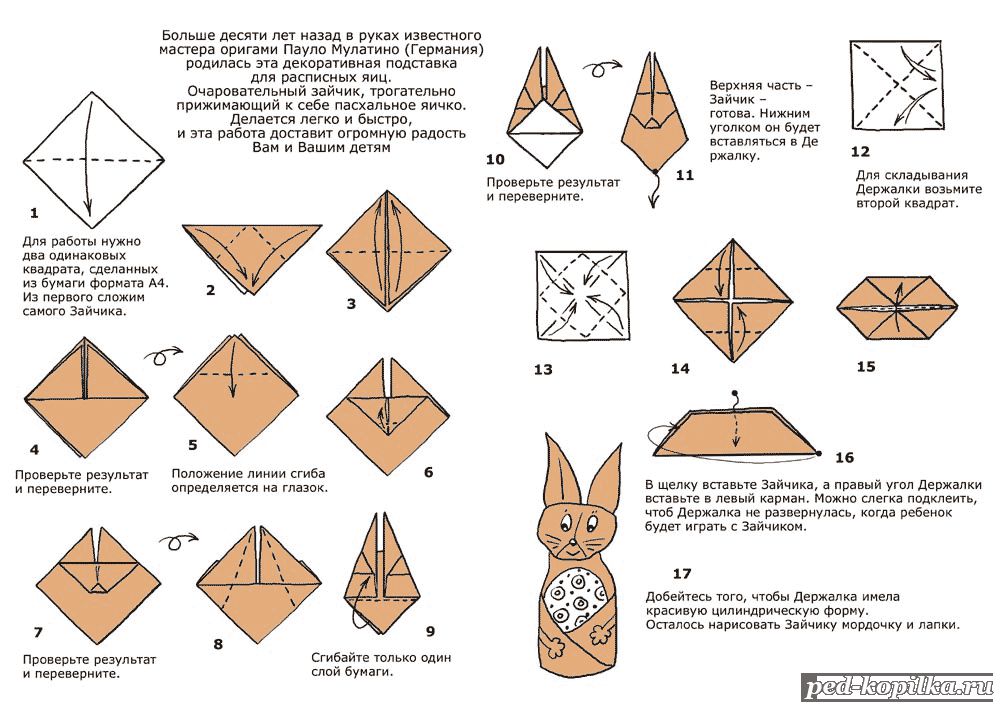 Заяц в технике модульное оригами. Мастер-класс с пошаговыми фото
