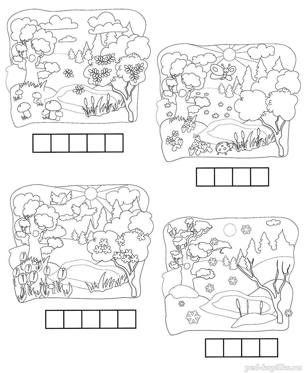 Карточки для развития памяти ребенка 6 лет thumbnail