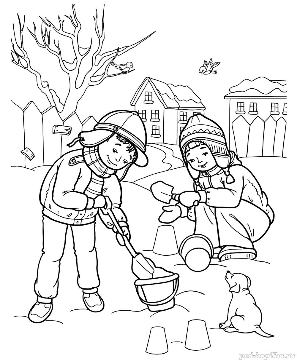 «Зимние забавы» бесплатная раскраска для детей - мальчиков и девочек