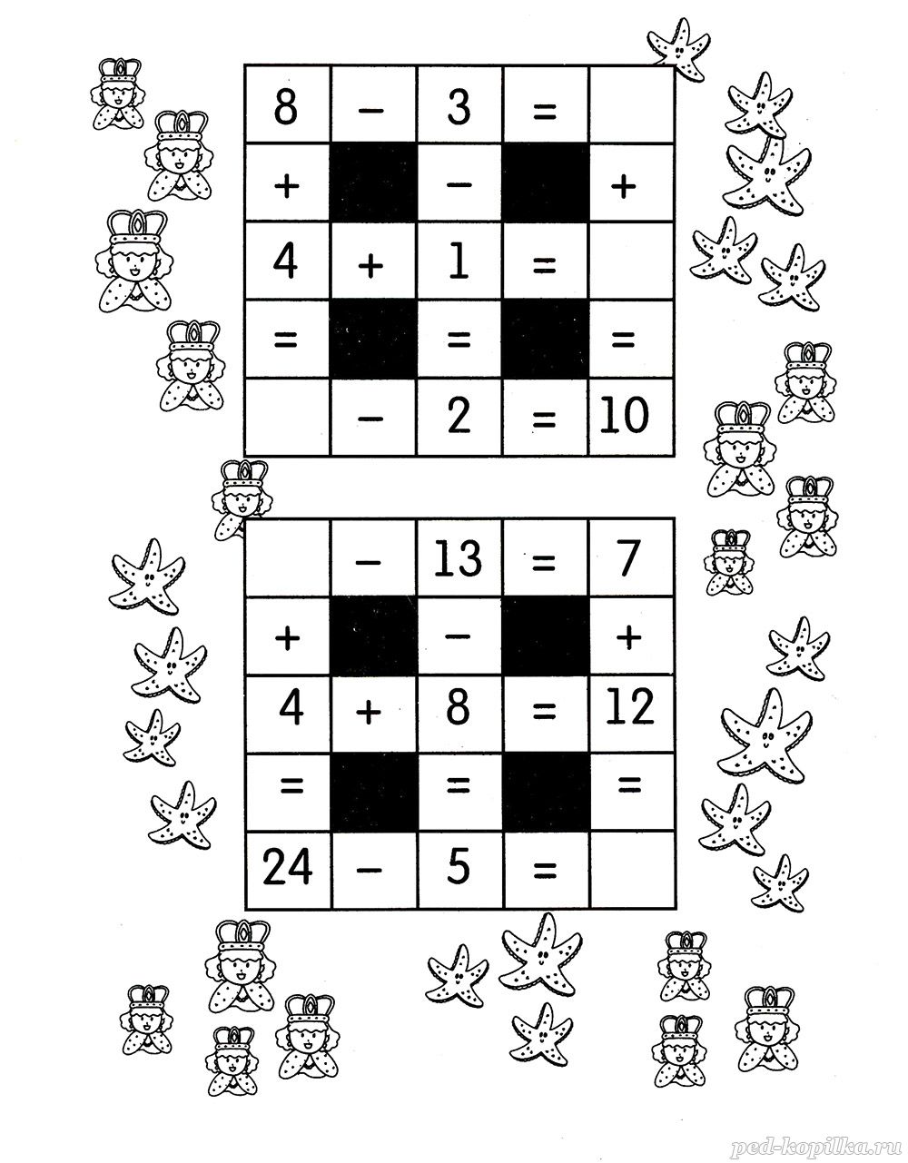 Семь головоломок. Числовой кроссворд для ДШК. Задания головоломки для дошкольников. Математические головоломки для детей подготовительная группа. Математические головоломки для детей 6-7 лет.