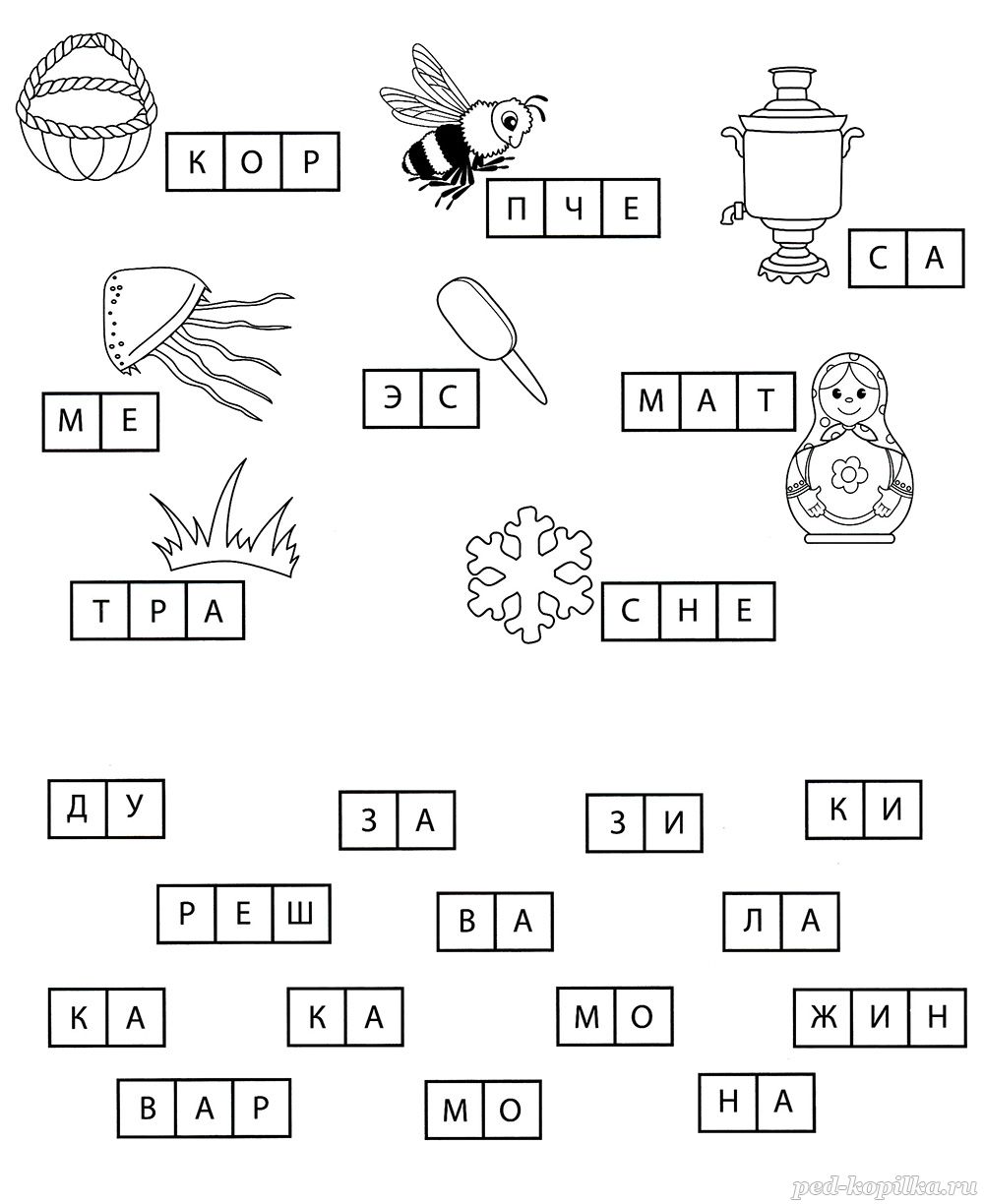Задания по математике для дошкольников 6-7 лет распечатать