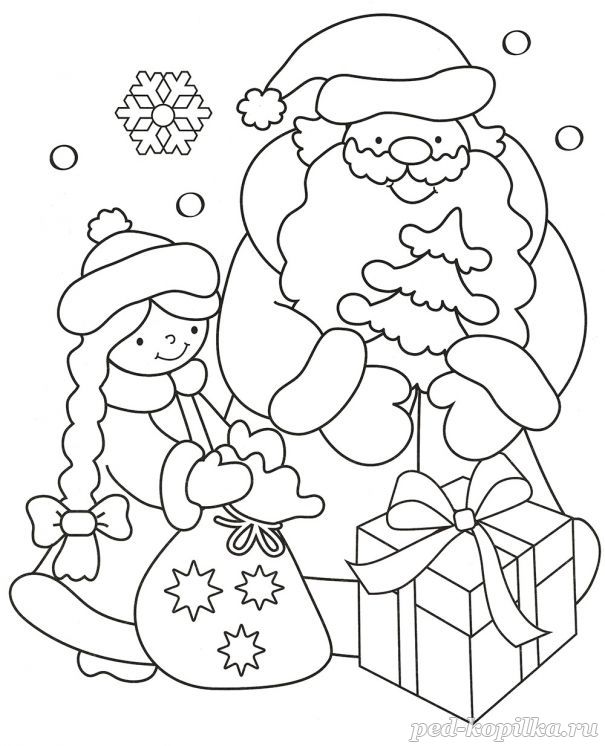 Раскраска Дед Мороз или раскраска Санта Клаус?