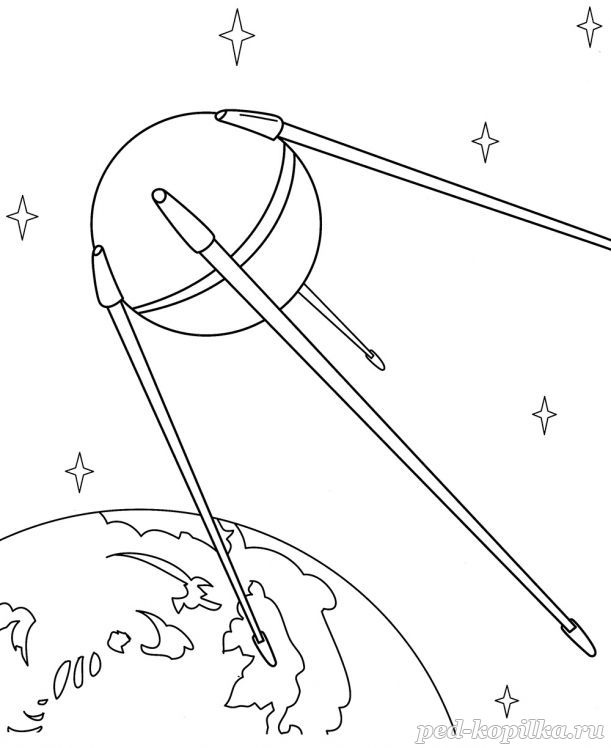 Раскраска на тему «Космос» для детей