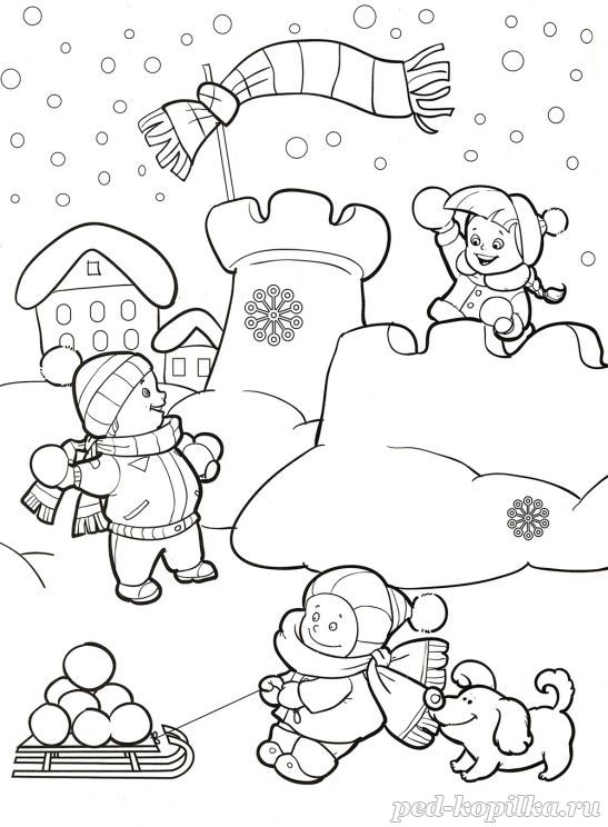 Зимняя раскраска для детей 5-7 лет. Дети играют в снежки
