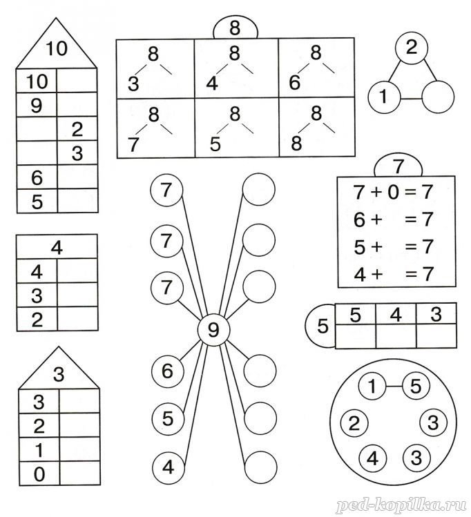 Задание по математике для детей 6-7 лет