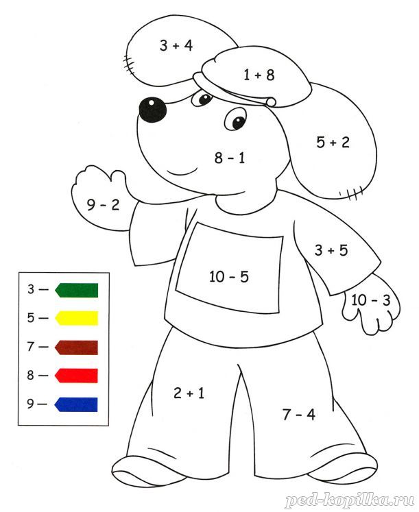 Математическая задача для детей 5-7 лет