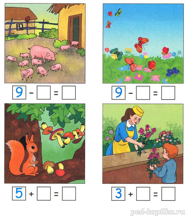 Математическая задачка для детей 5-6 лет