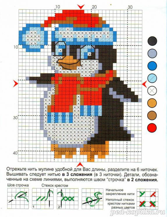 Набор для вышивания Пингвин