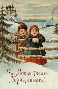 Новые картинки и открытки с Рождеством Христовым