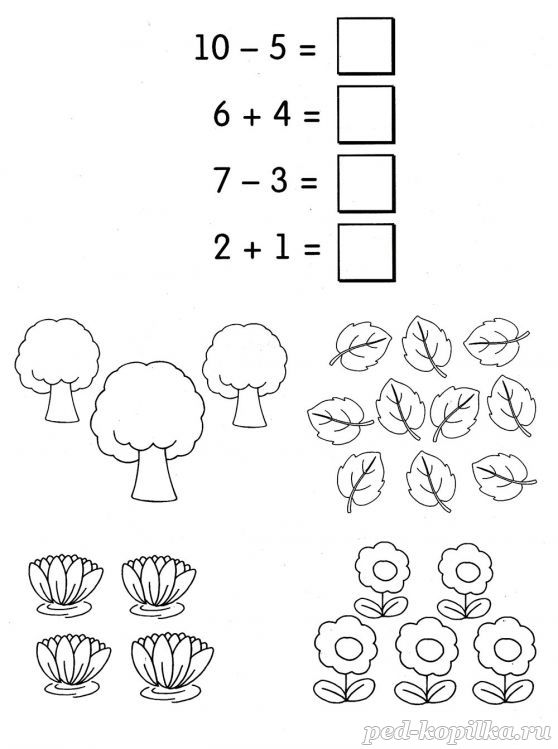 Математика для дошкольников в картинках