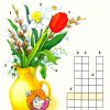 Кроссворд "Весенние цветы" для детей 6-9 лет