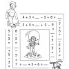 Математический лабиринт для детей