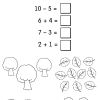 Математика для дошкольников в картинках