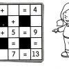 Математическая головоломка для детей 6-8 лет