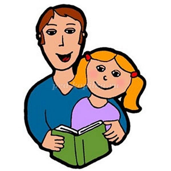 Консультации для родителей книга для развития ребенка