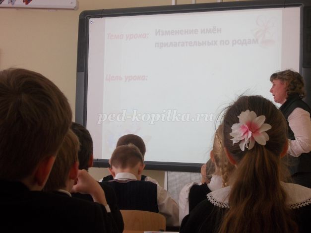 Школа россии морфологический разбор местоимения 3 класс школа россии презентация