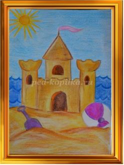 «Песочный замок на морском берегу» Мастер класс по рисованию цветными карандашами