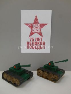 Танк из картона своими руками к 75-летию Великой Отечественной войны. Мастер-класс с фото