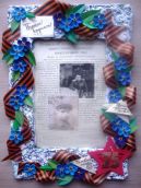 Оформление рамки для фото к празднованию 75-летия Победы в Великой Отечественной войне. Мастер-класс с пошаговыми фото