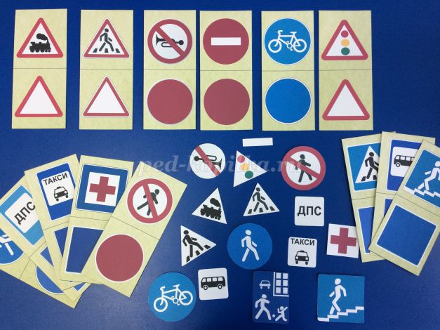 дидактическая игра изучаем дорожные знаки | Дзен