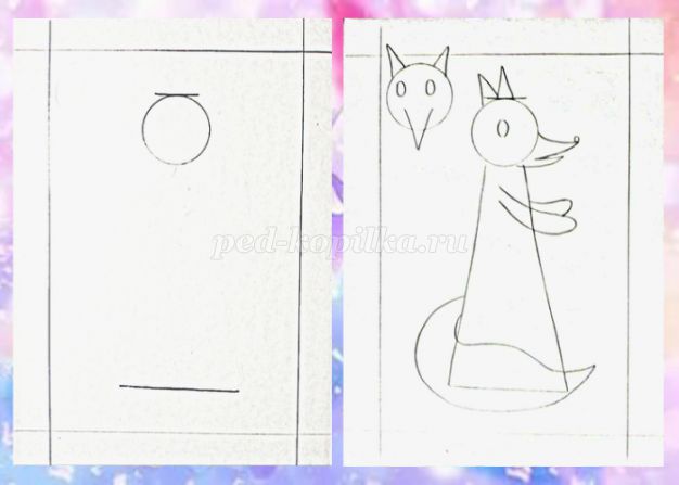 Как нарисовать сказочного героя ребенку 5 лет