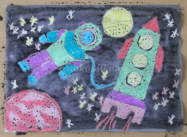 Рисунок космос с ребенком 5 лет