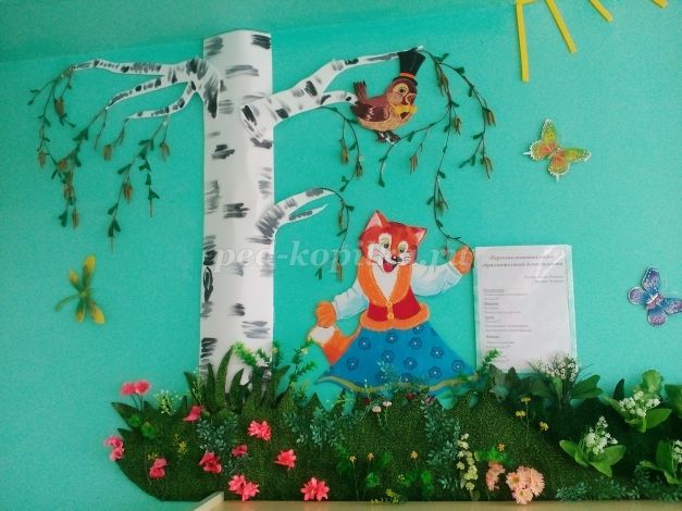 Дерево на стене в детском саду (62 фото)