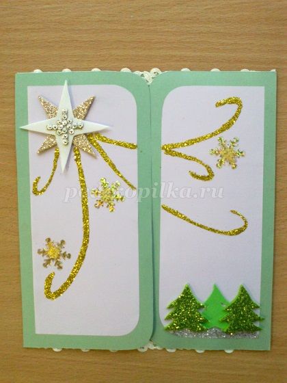 Рождественская открытка с елкой и декором
