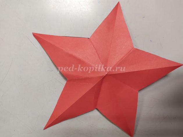 Как сделать объемную звезду из бумаги?
