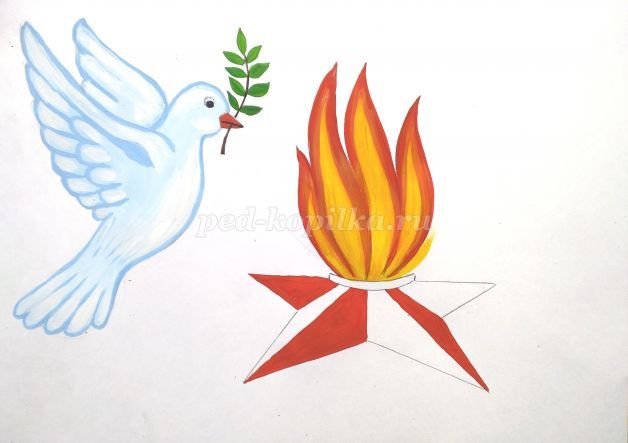 Рисуем с дошкольником Вечный огонь: как красиво изобразить символ великой Победы