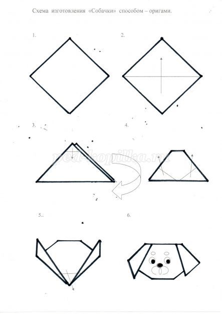 План конспект занятия Оригами Лисичка