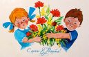 Сценарий праздника «С праздником весенним!» для детей 4-5 лет